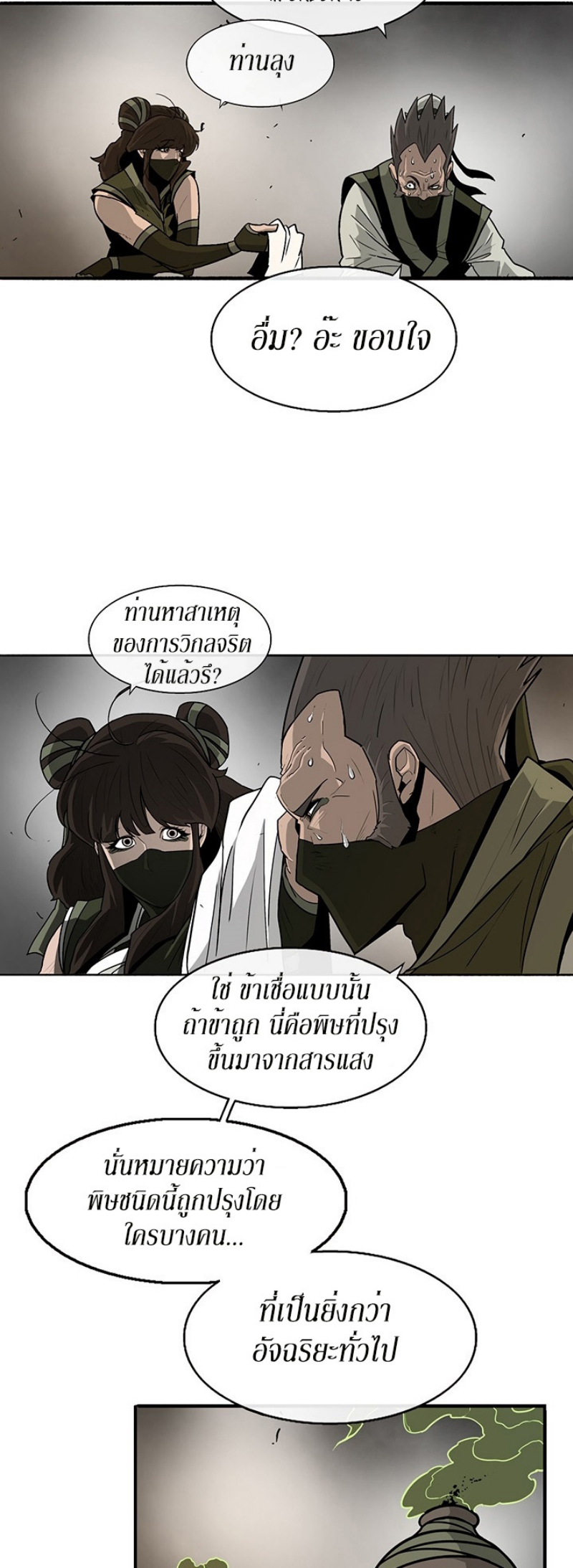 nb49 (3)