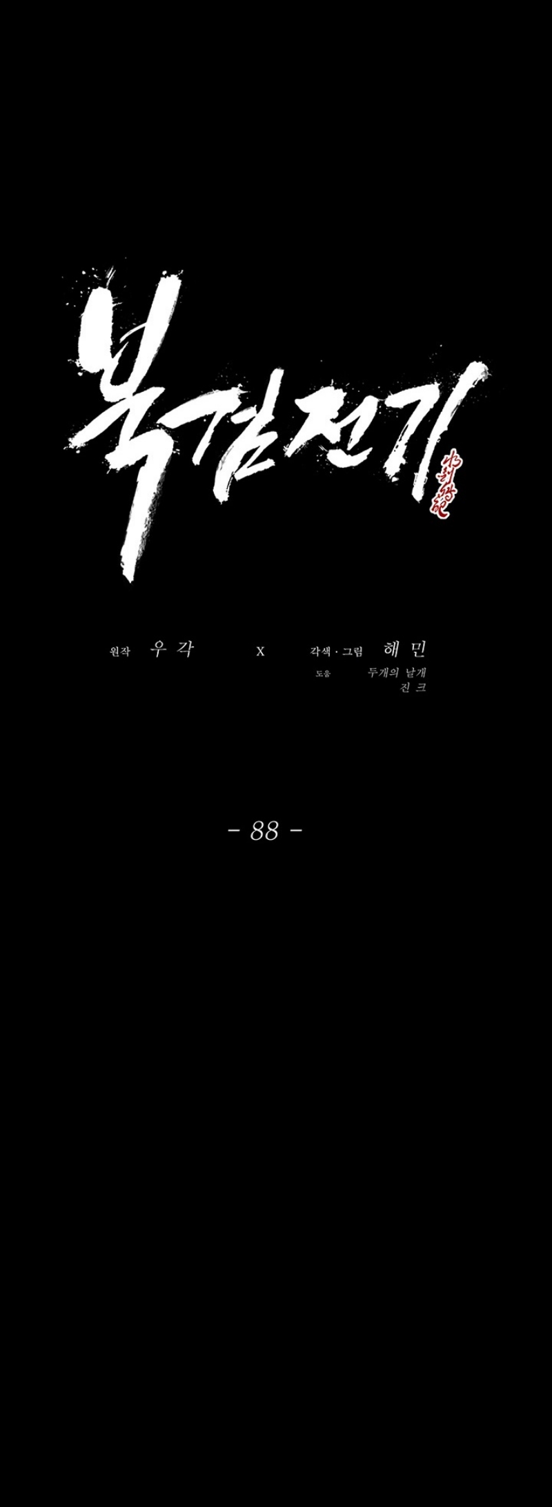nb88 (21)