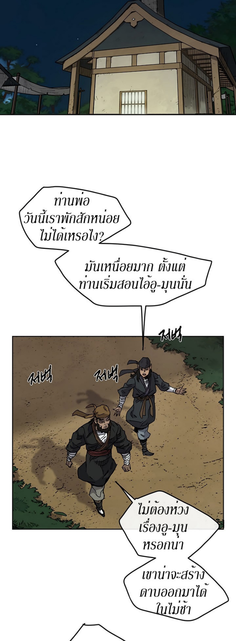 tus11 (10)