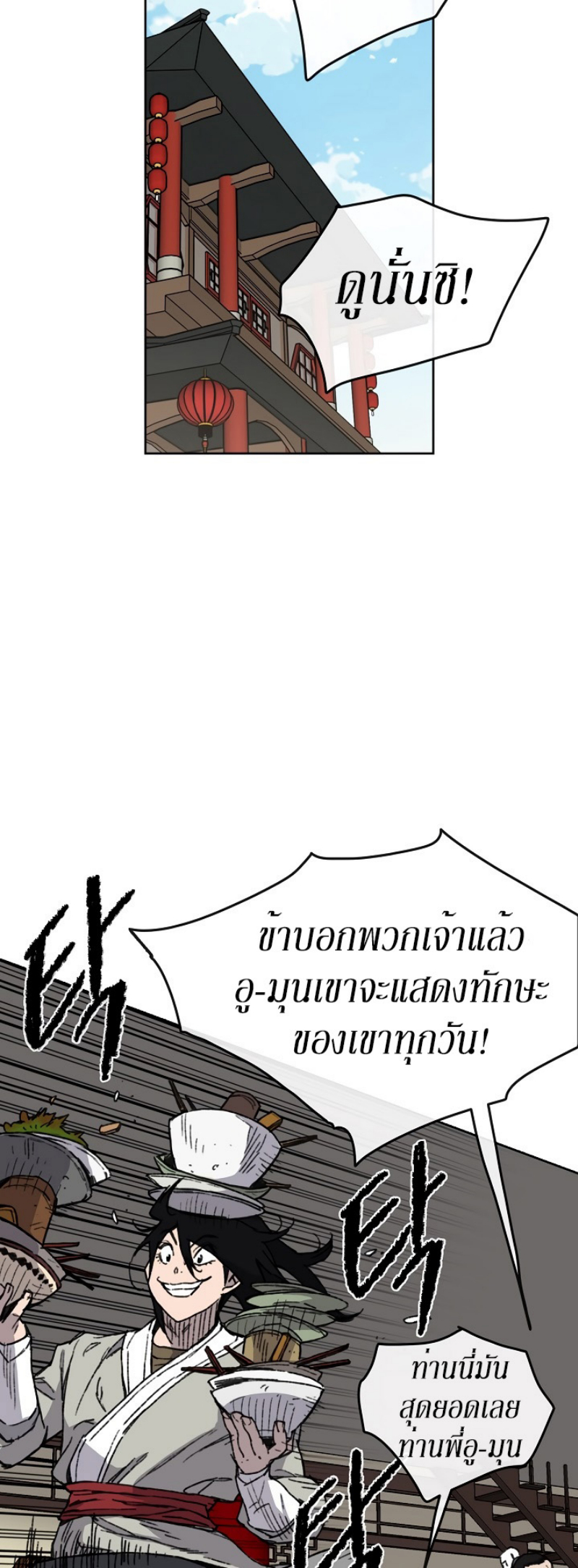 tus11 (24)