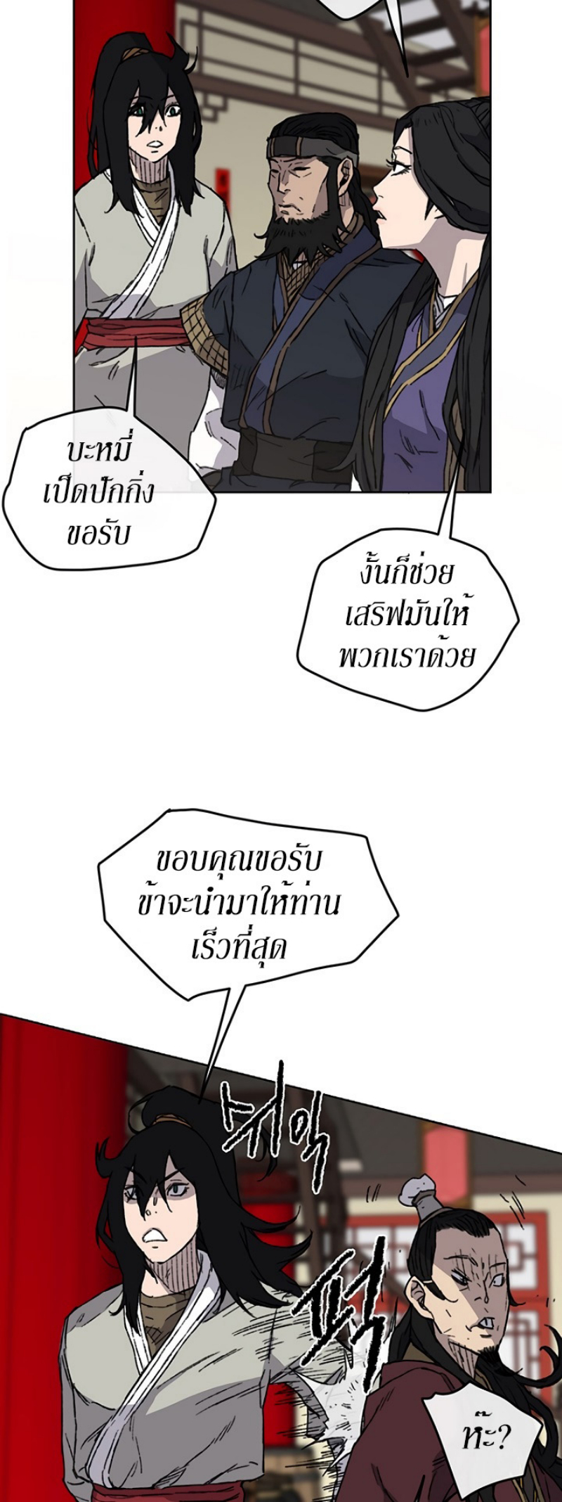 tus11 (37)