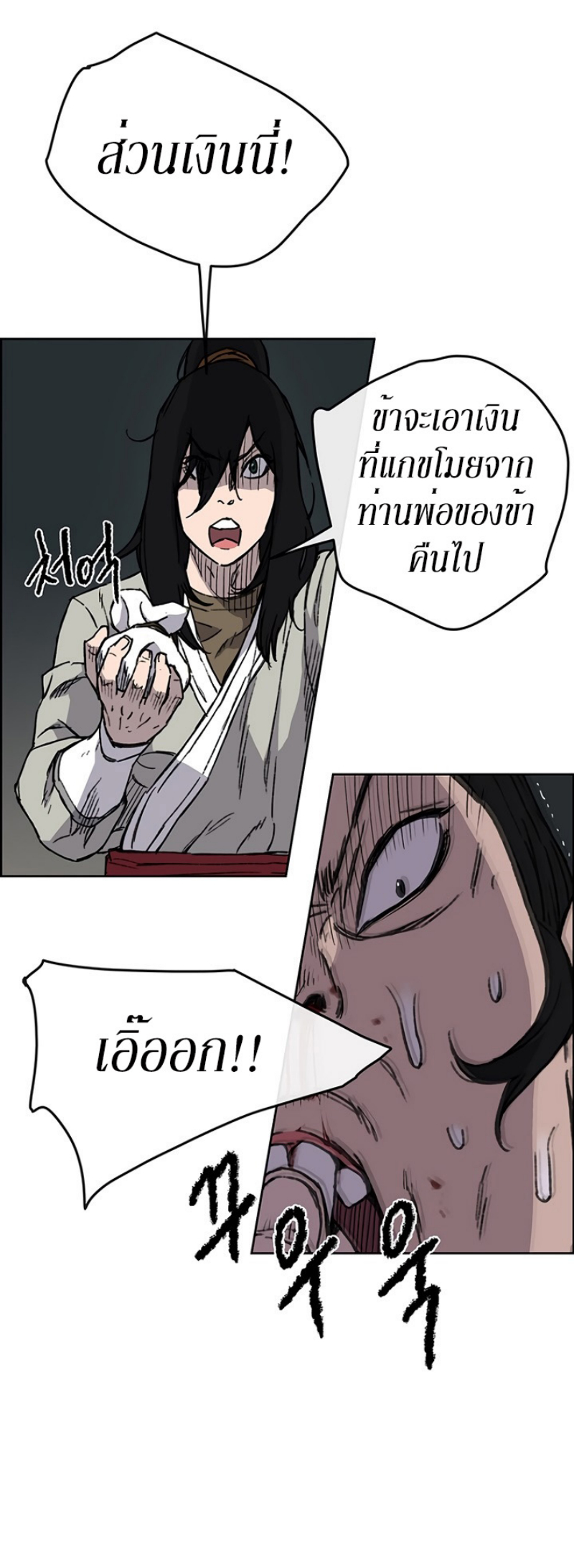 tus12 (10)
