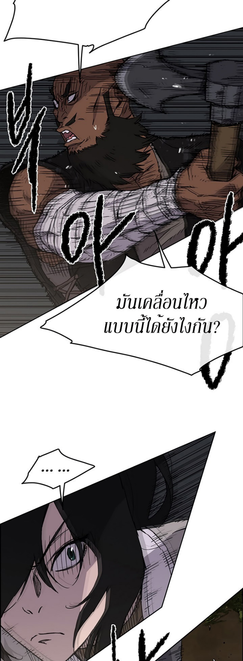 tus13 (9)