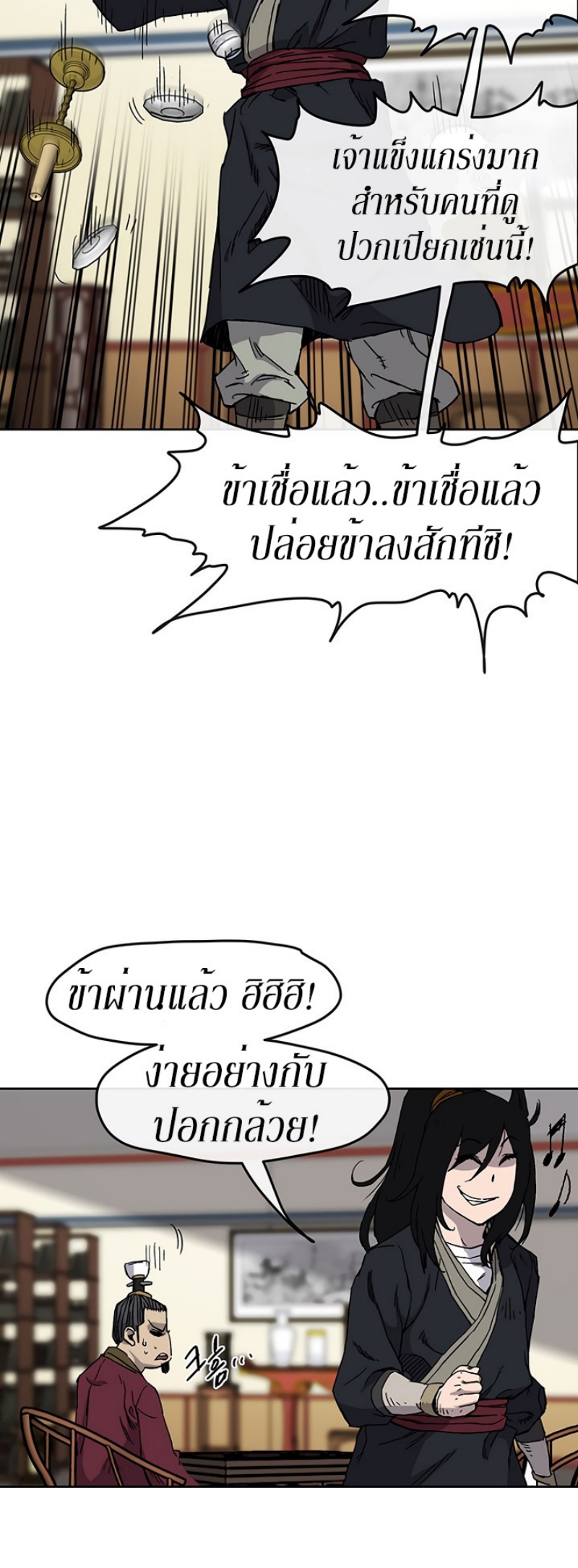 tus14 (13)