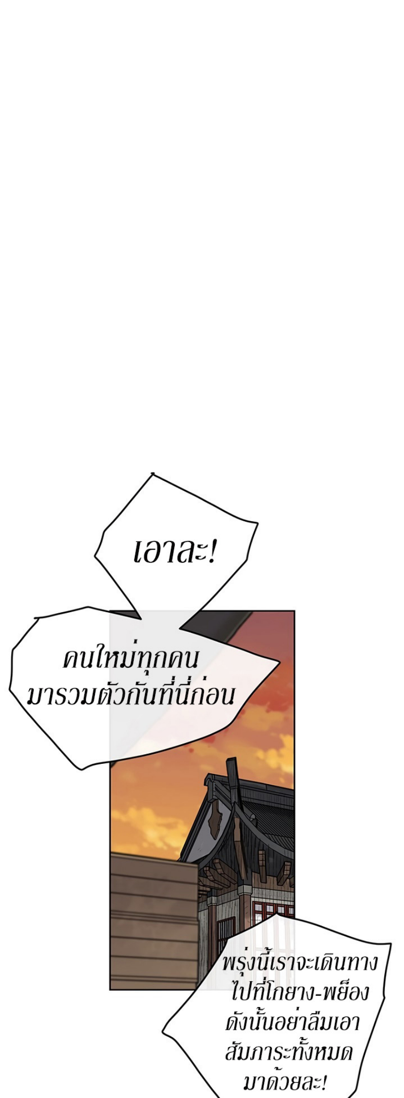 tus14 (14)