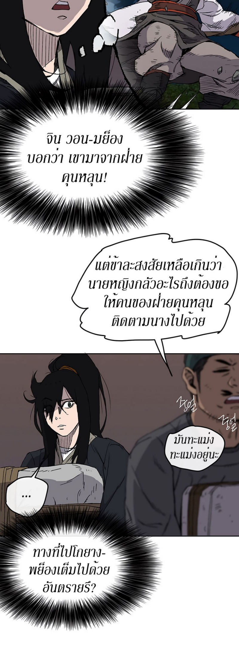 tus14 (18)