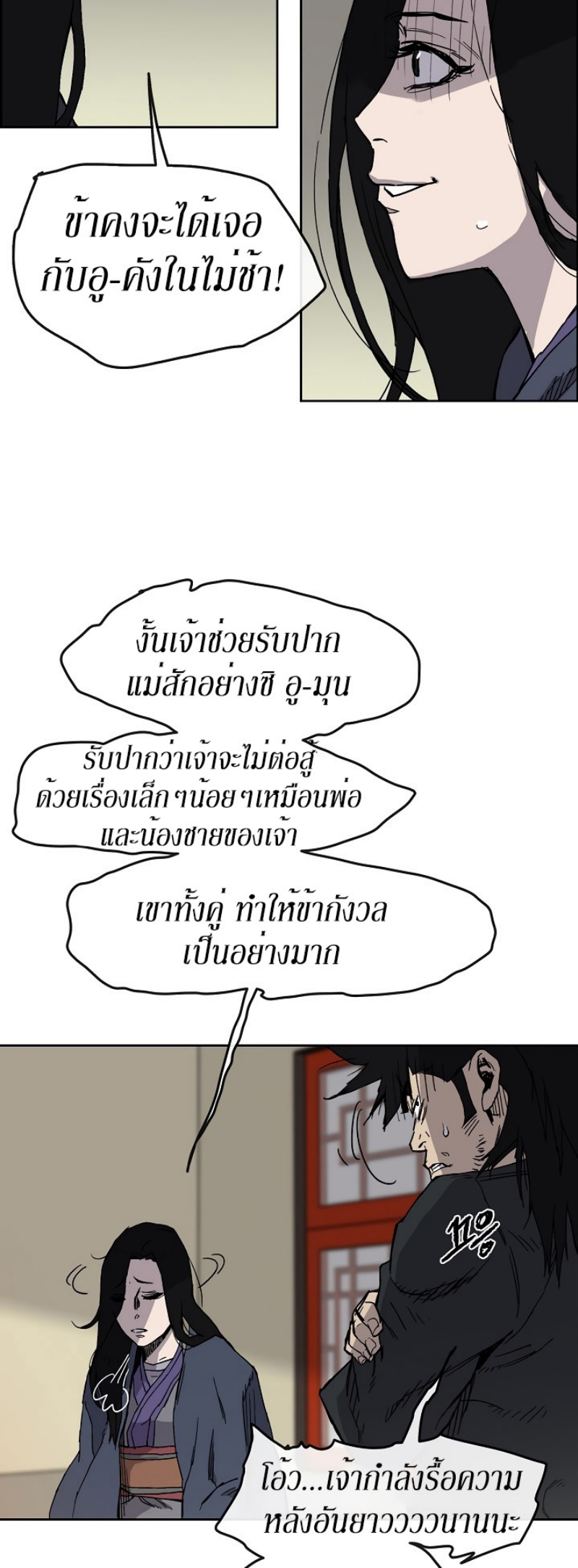 tus14 (22)