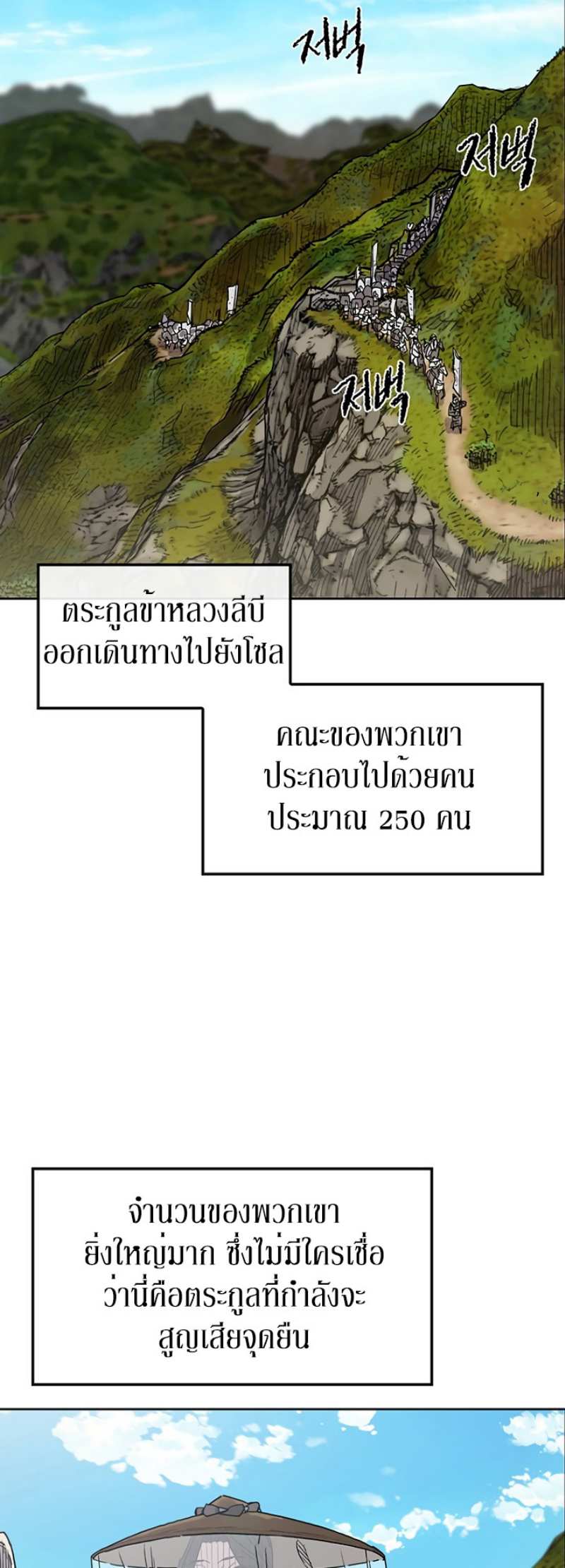 tus14 (25)