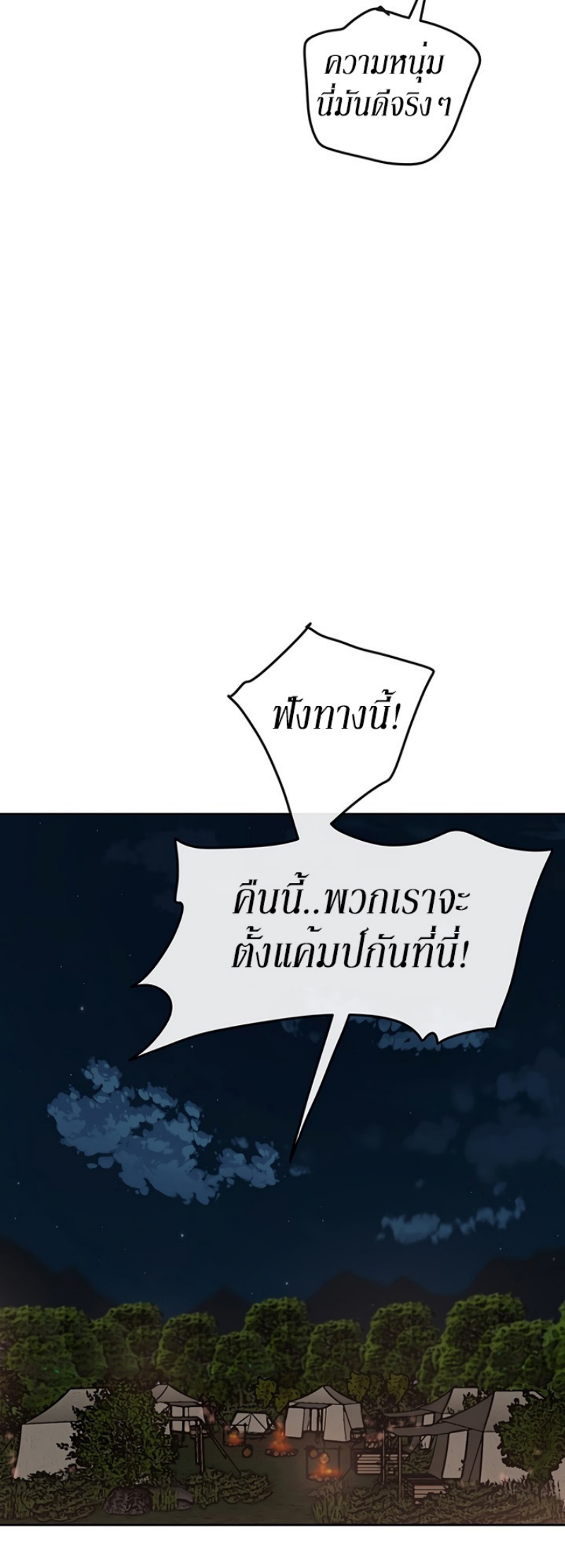 tus14 (28)
