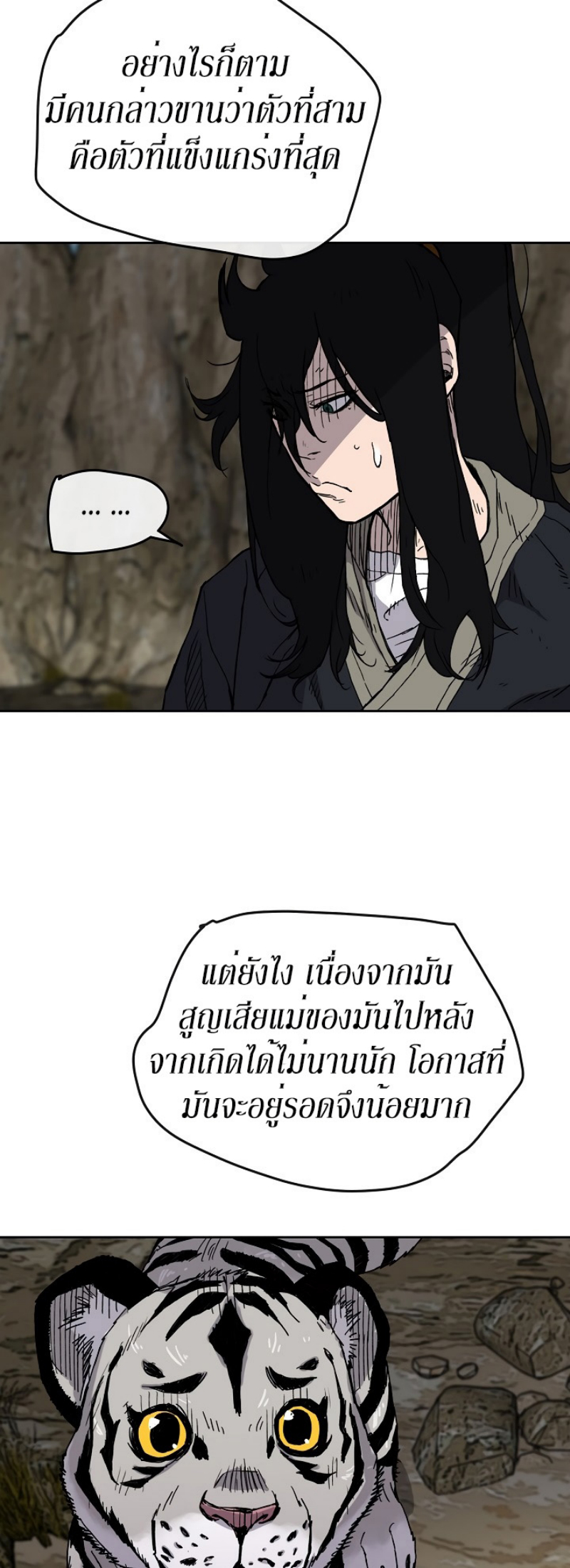 tus16 (15)