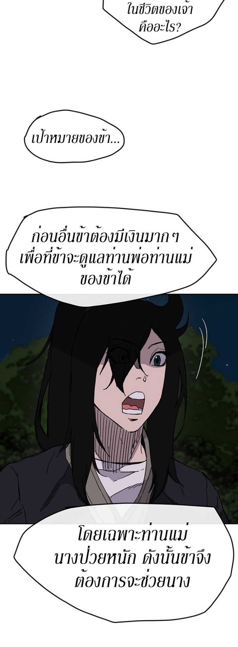 tus17 (12)