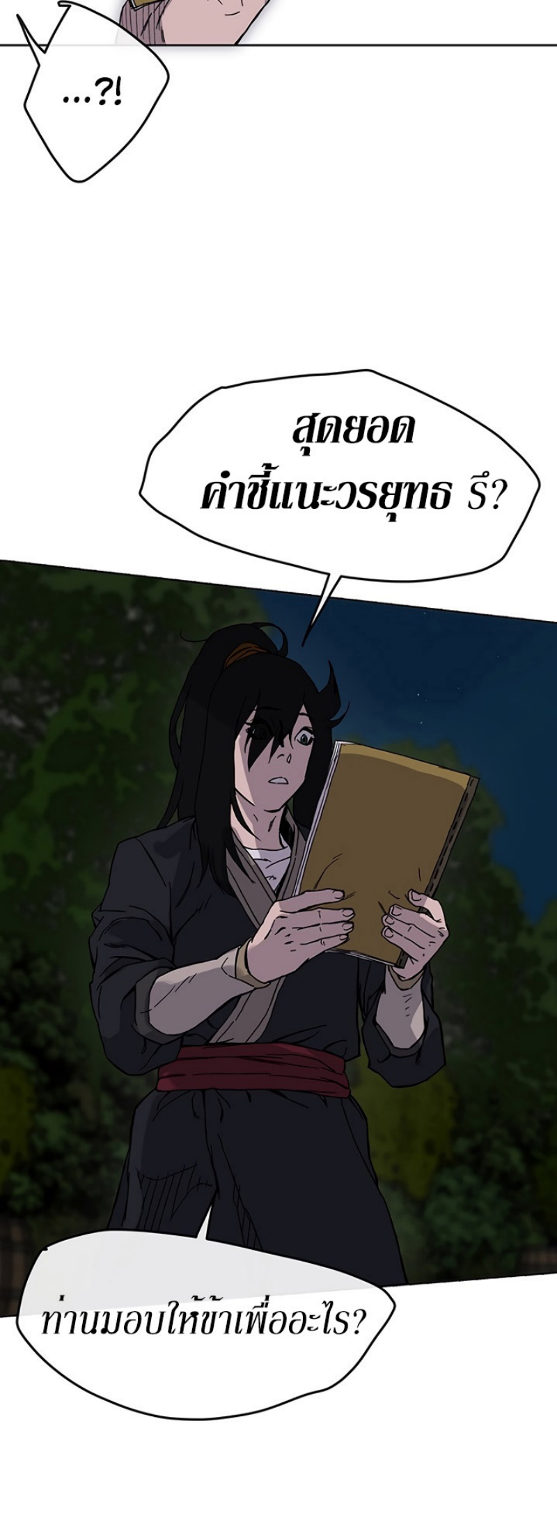 tus17 (20)