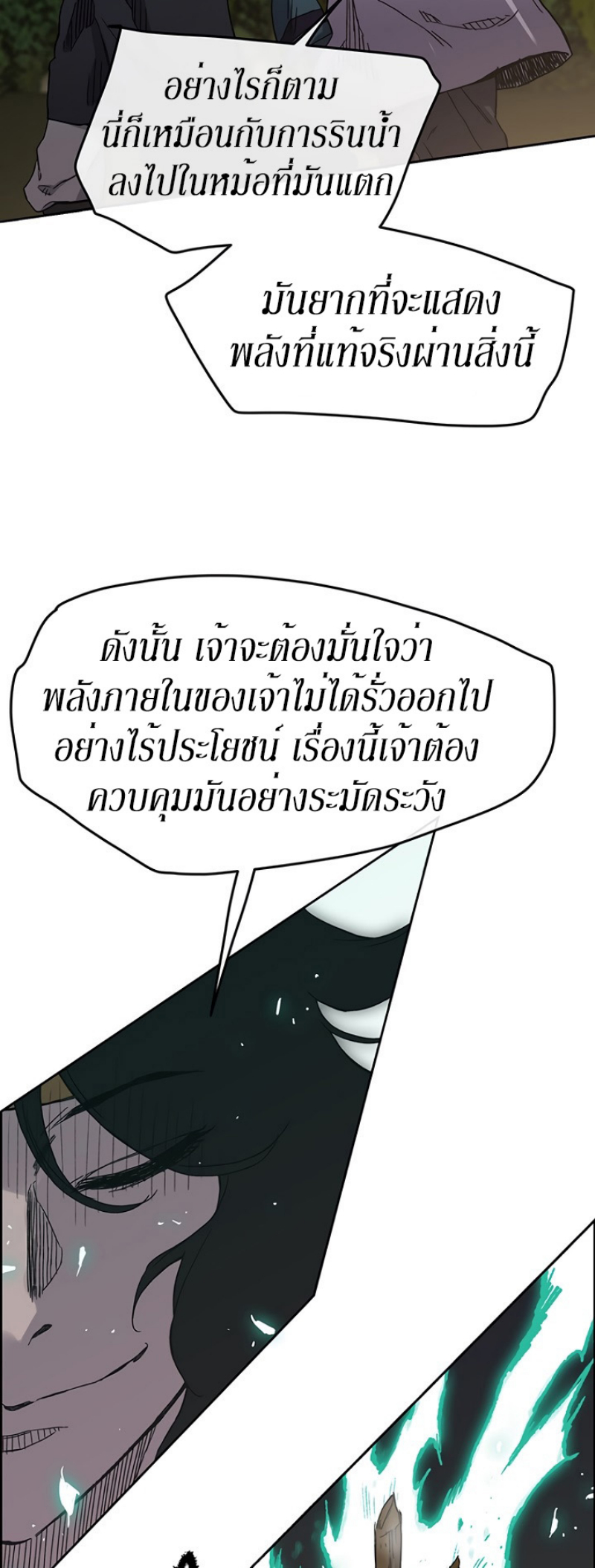 tus17 (26)