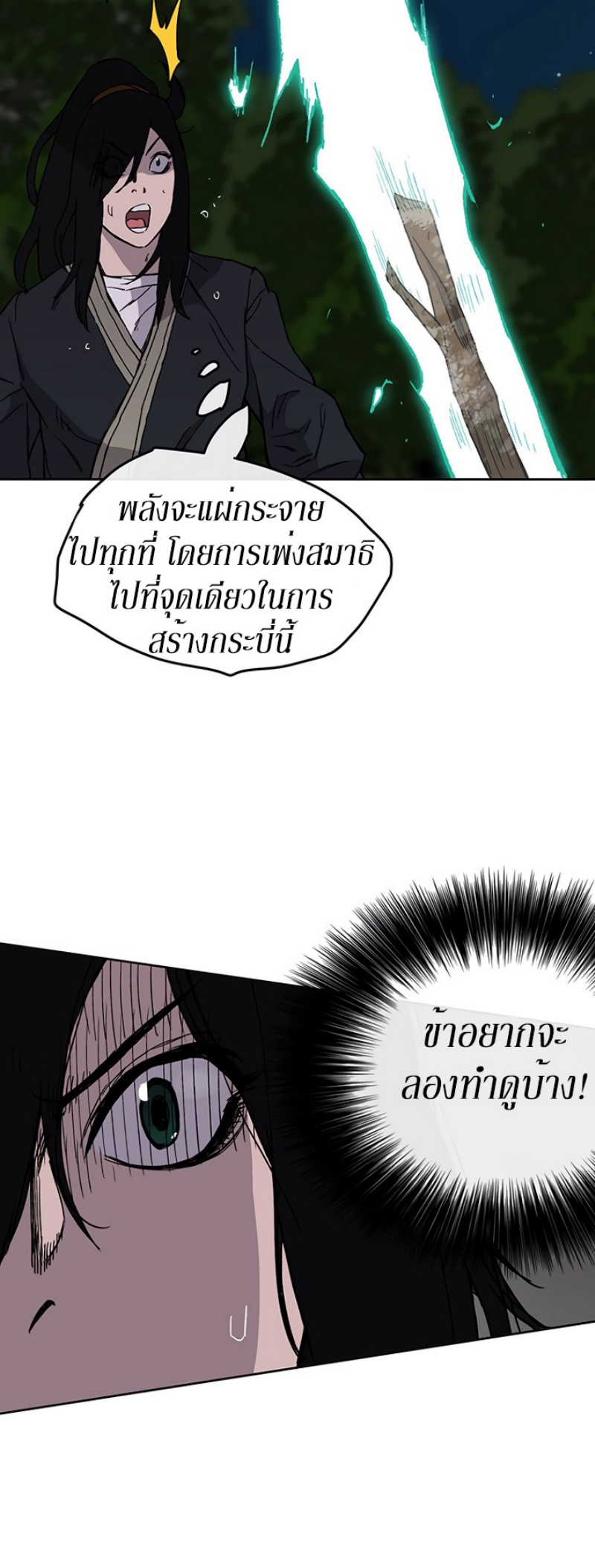 tus17 (29)