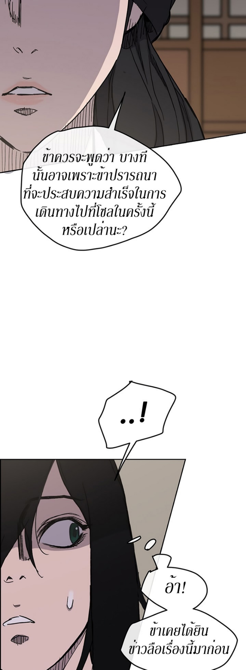 tus18 (14)