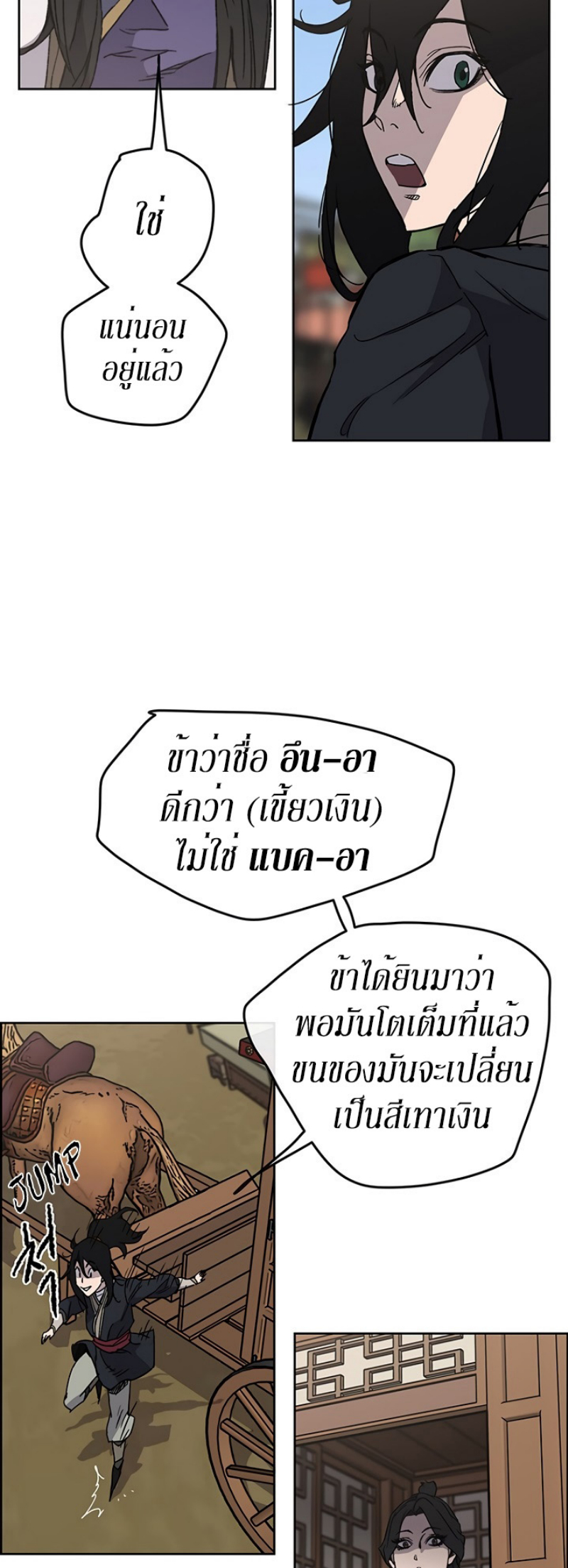 tus18 (28)