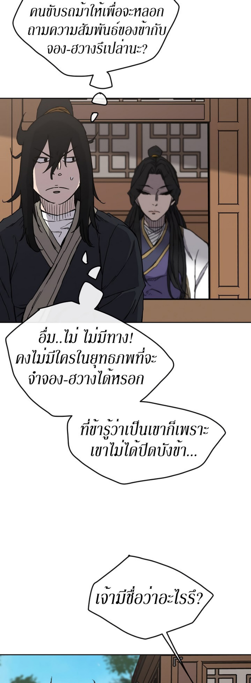 tus18 (3)