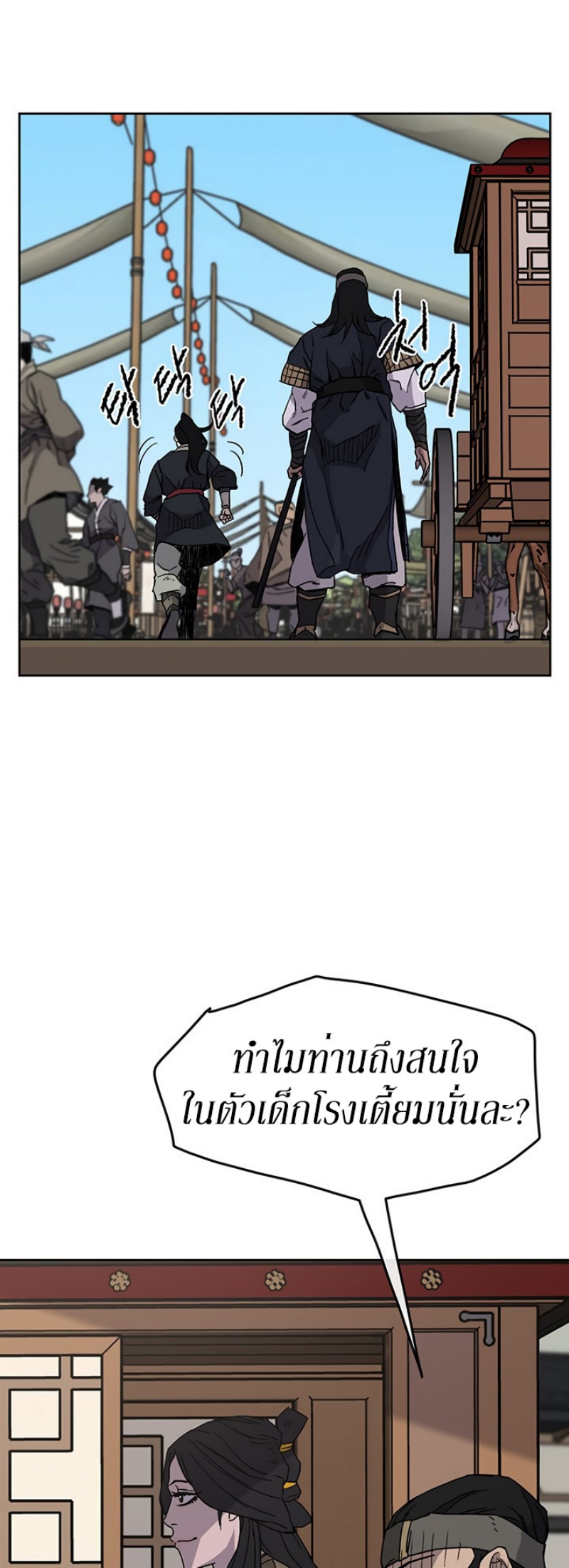 tus18 (31)