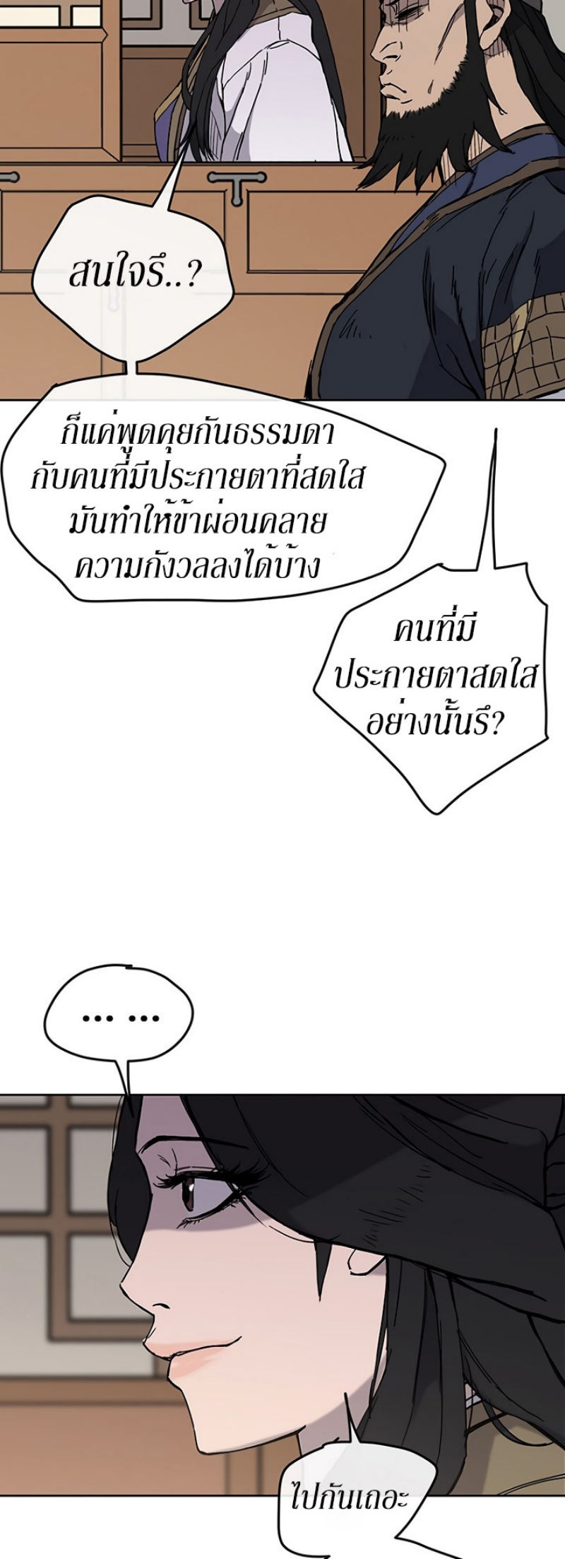 tus18 (32)