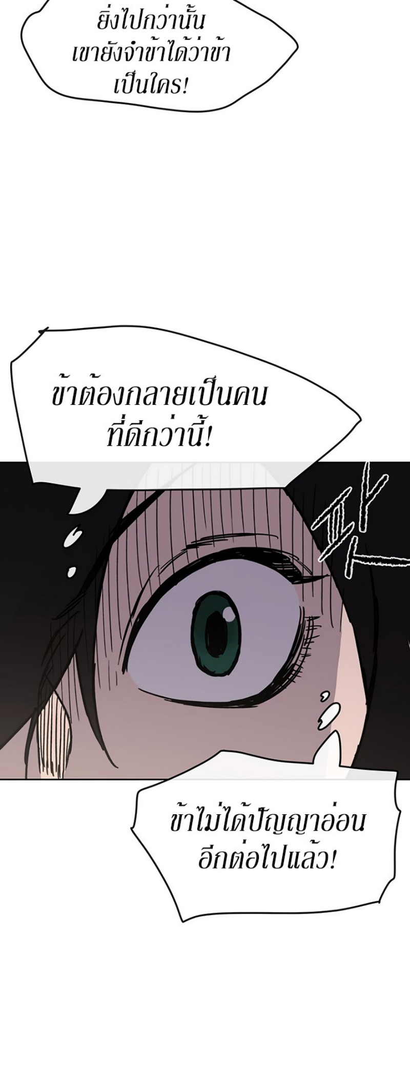 tus19 (24)