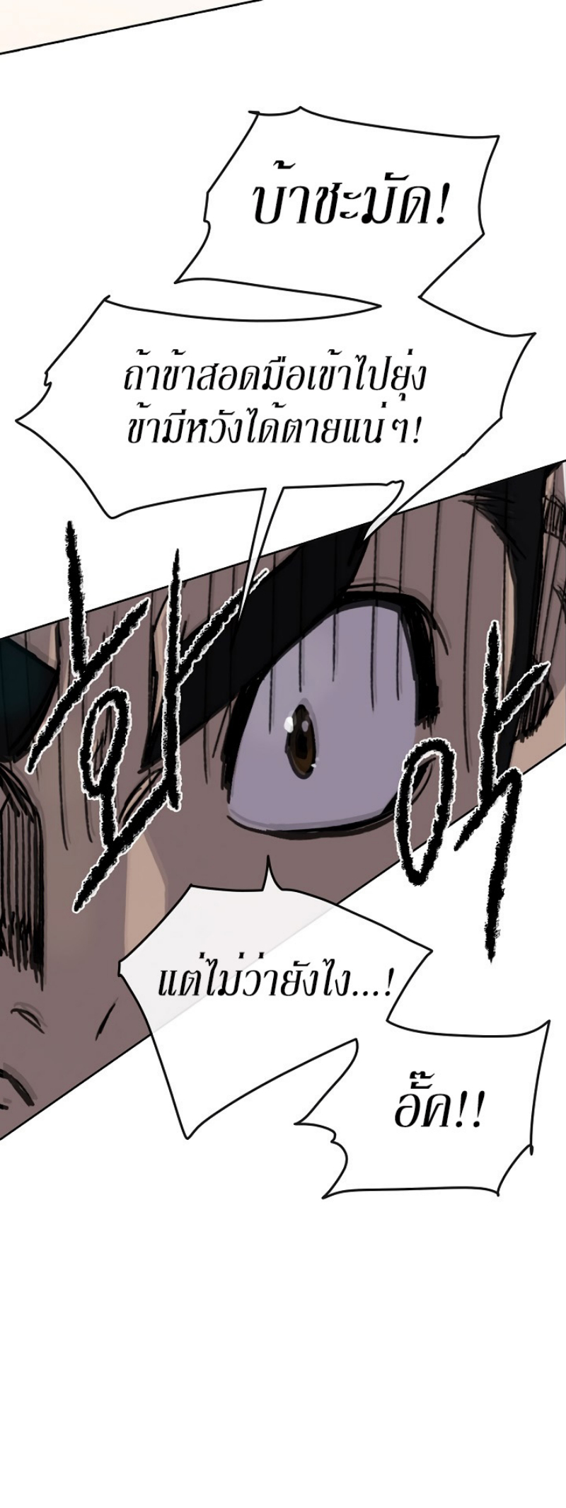 tus19 (5)