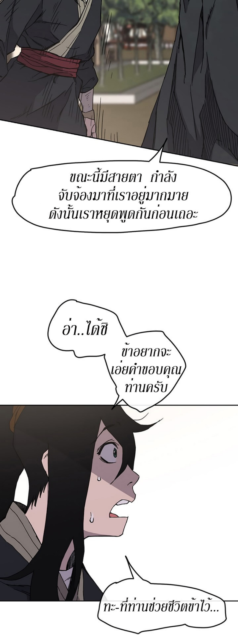 tus19 (9)