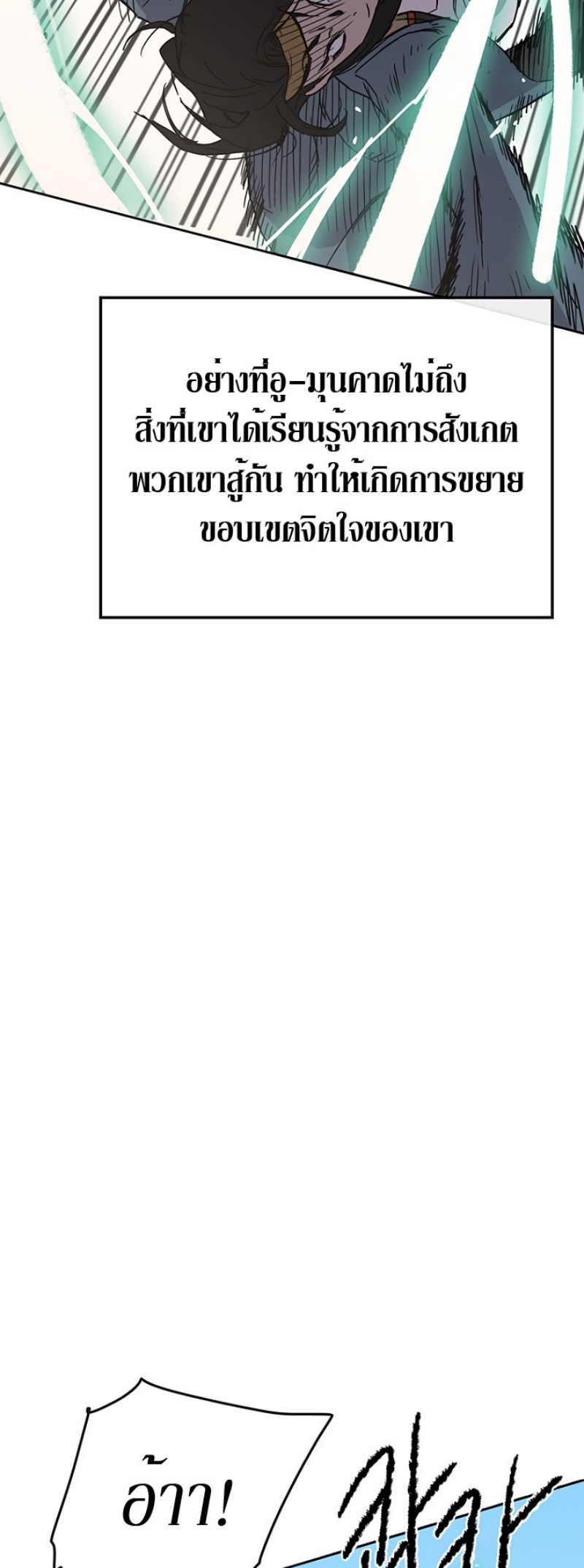 tus20 (48)