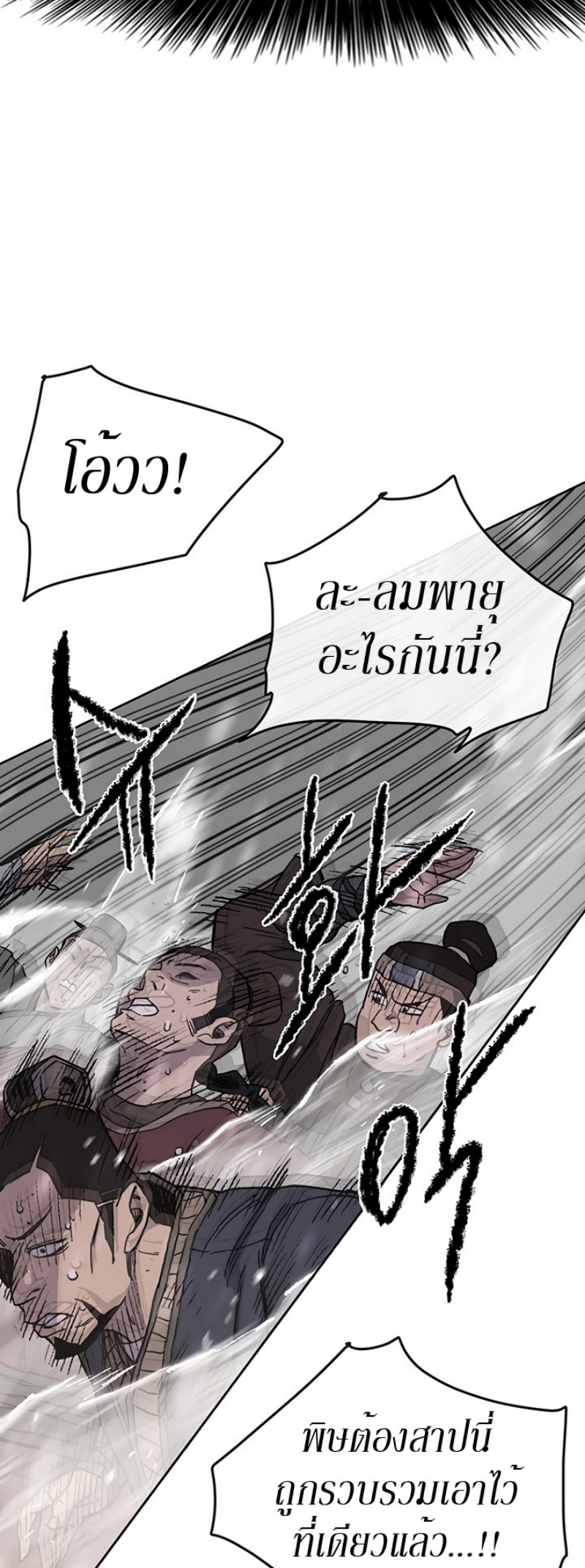 tus21 (17)