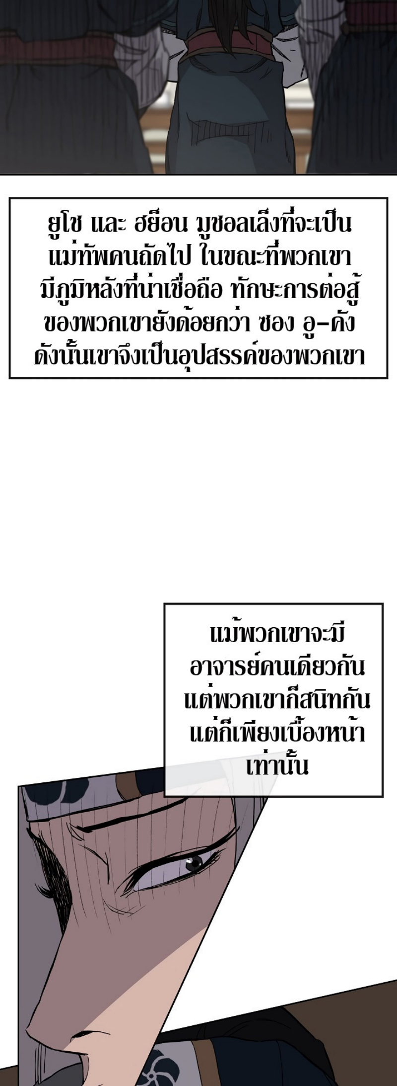 tus22 (44)