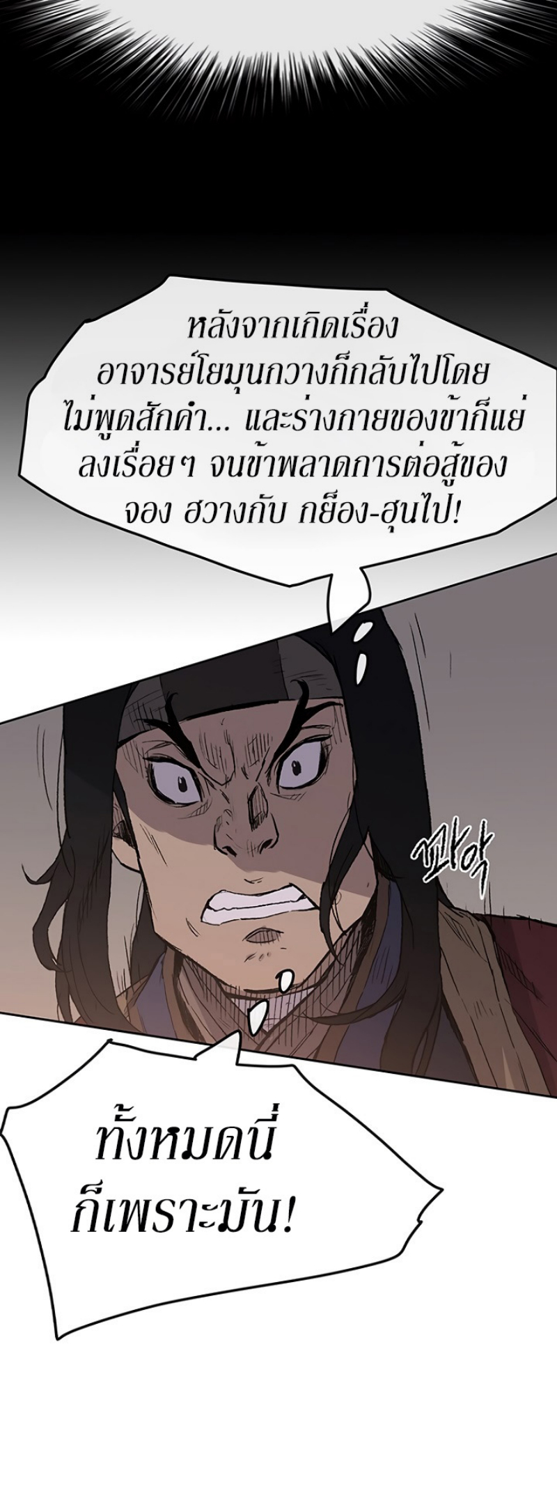 tus23 (11)