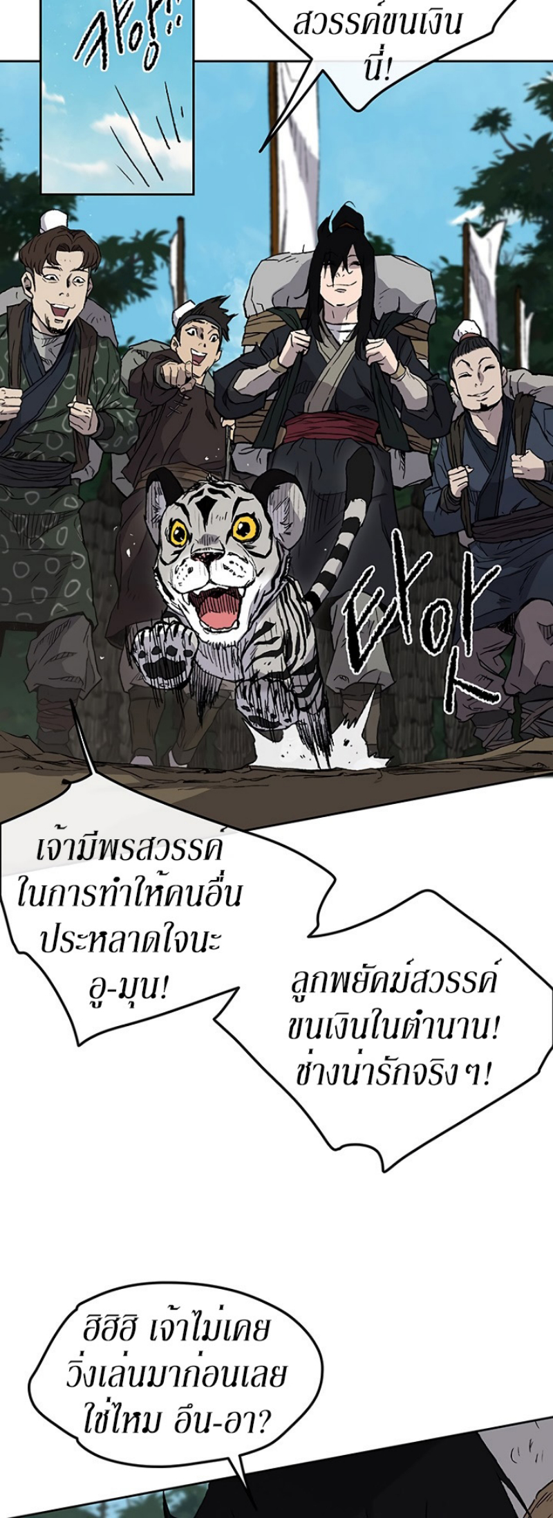 tus24 (18)