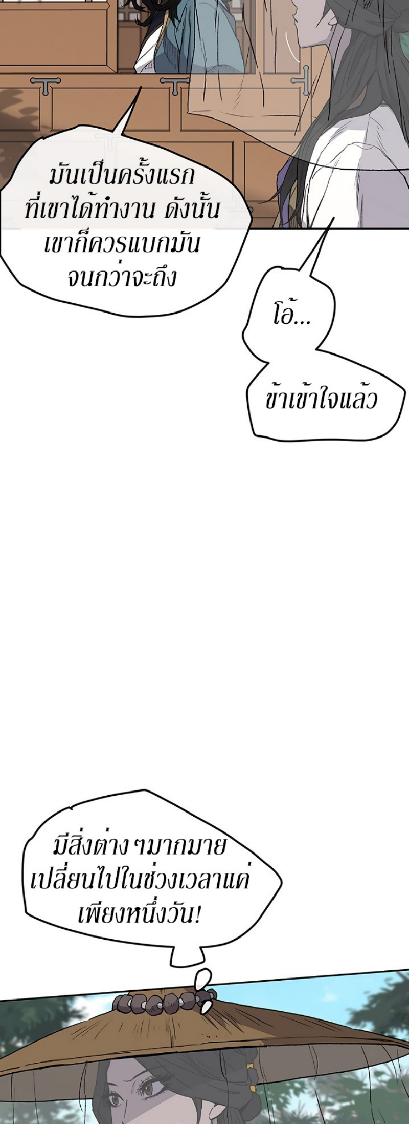 tus24 (7)