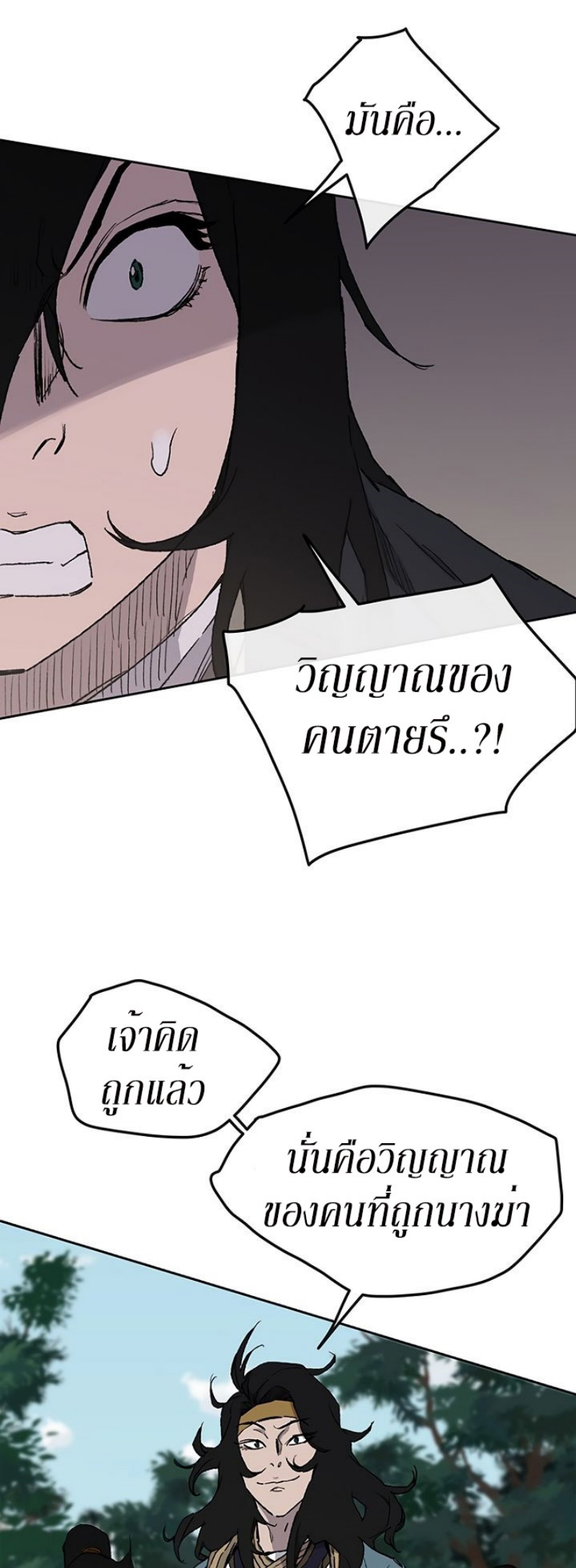 tus25 (5)