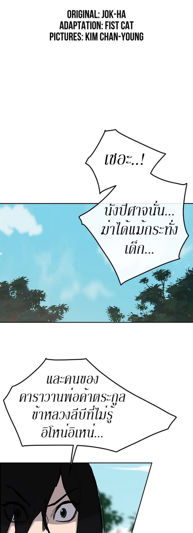 tus28 (2)