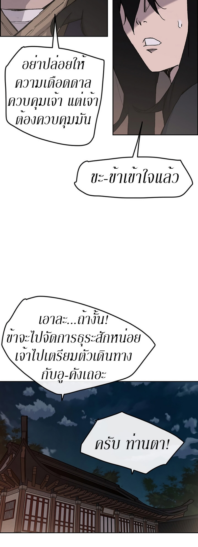 tus28 (23)