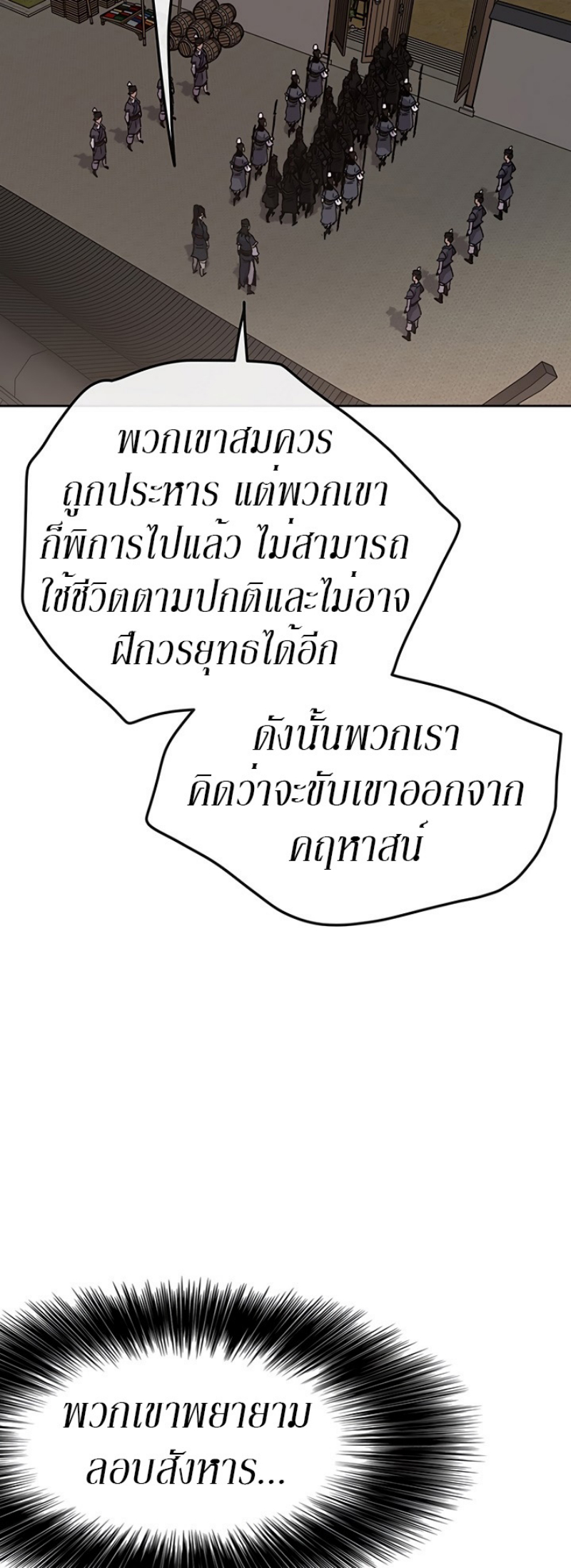 tus31 (58)