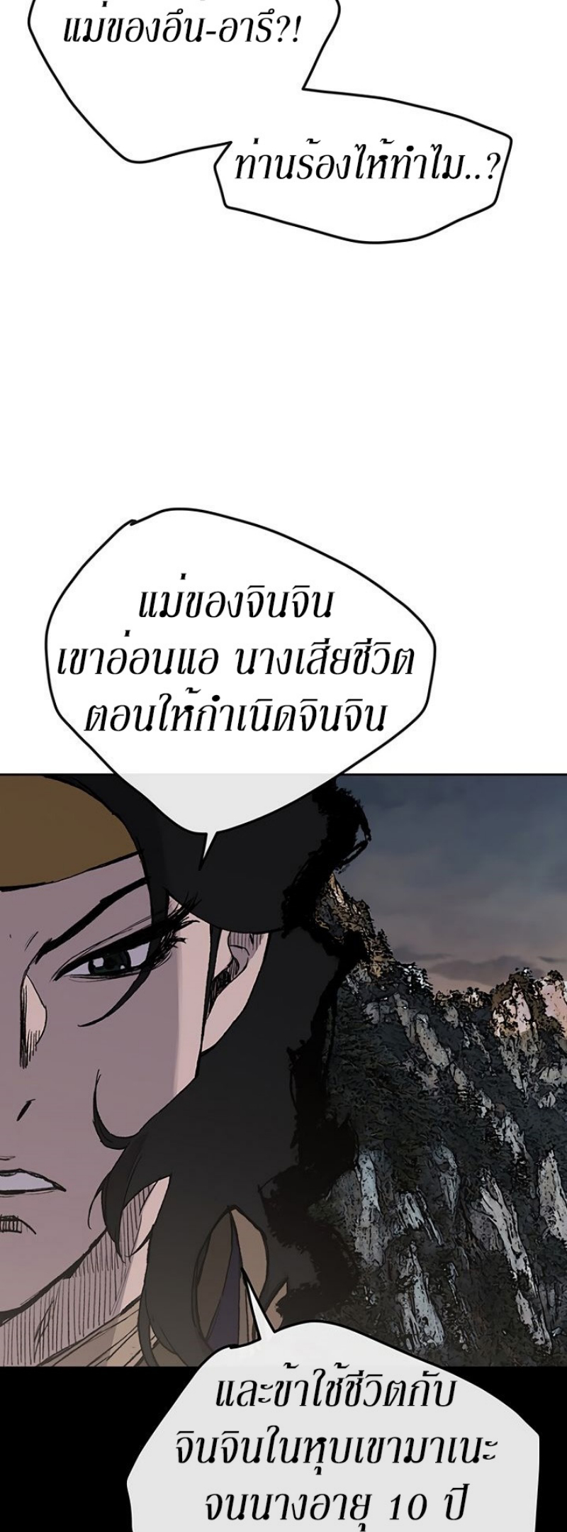 tus32 (11)