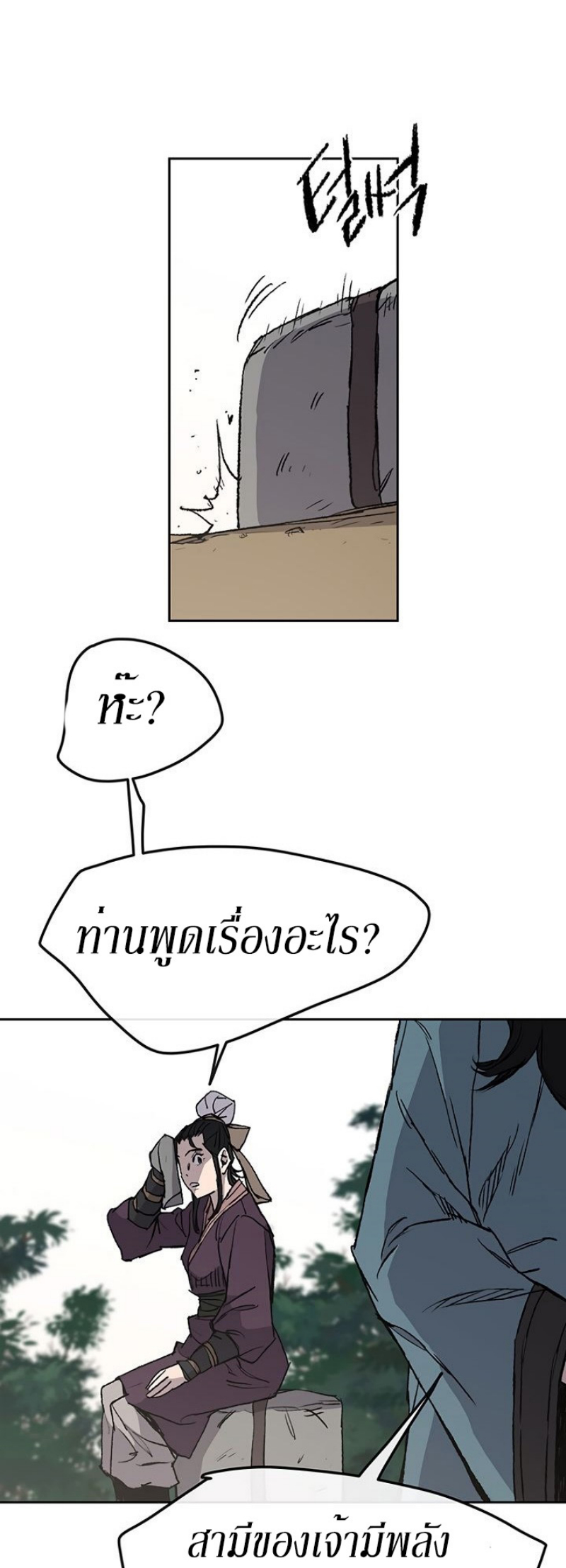 tus32 (33)