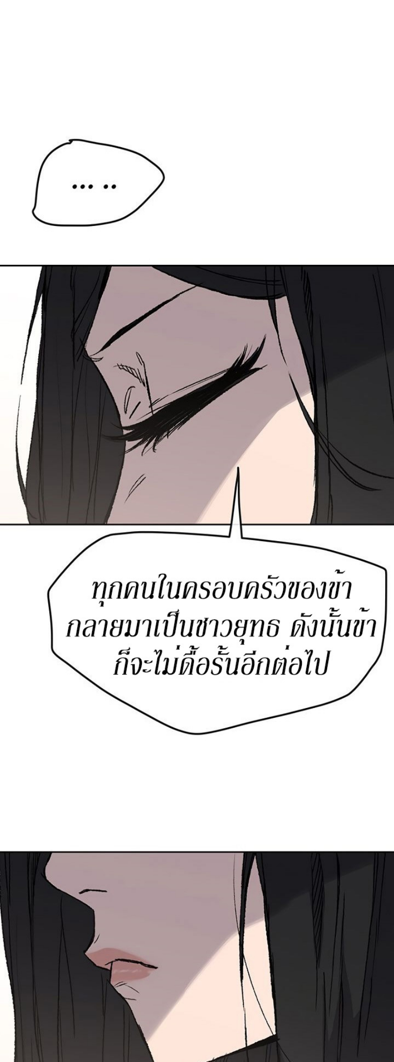 tus33 (14)