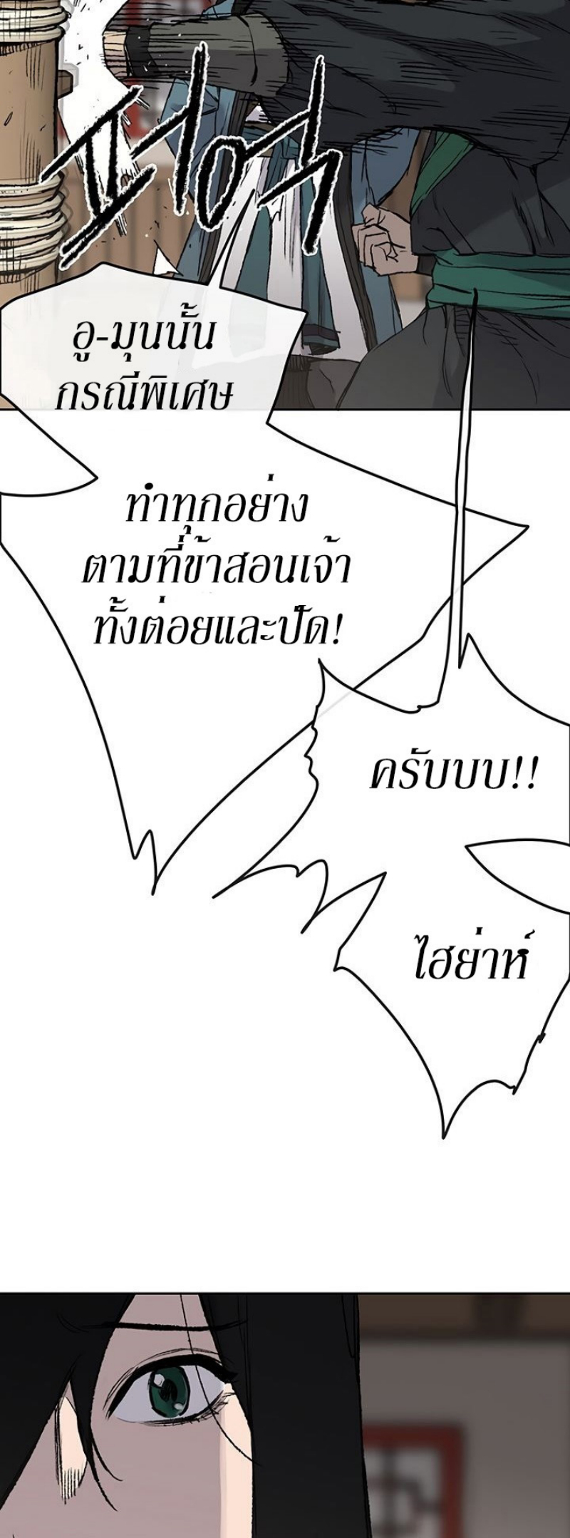 tus33 (23)