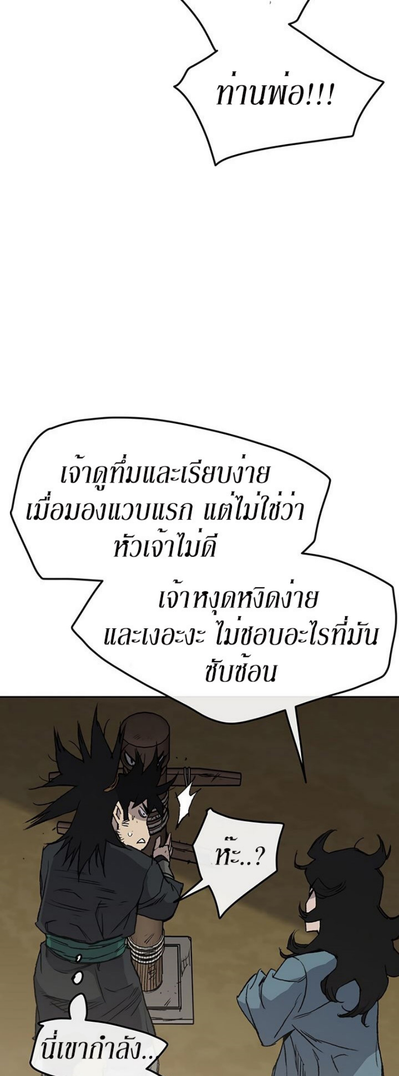 tus33 (26)