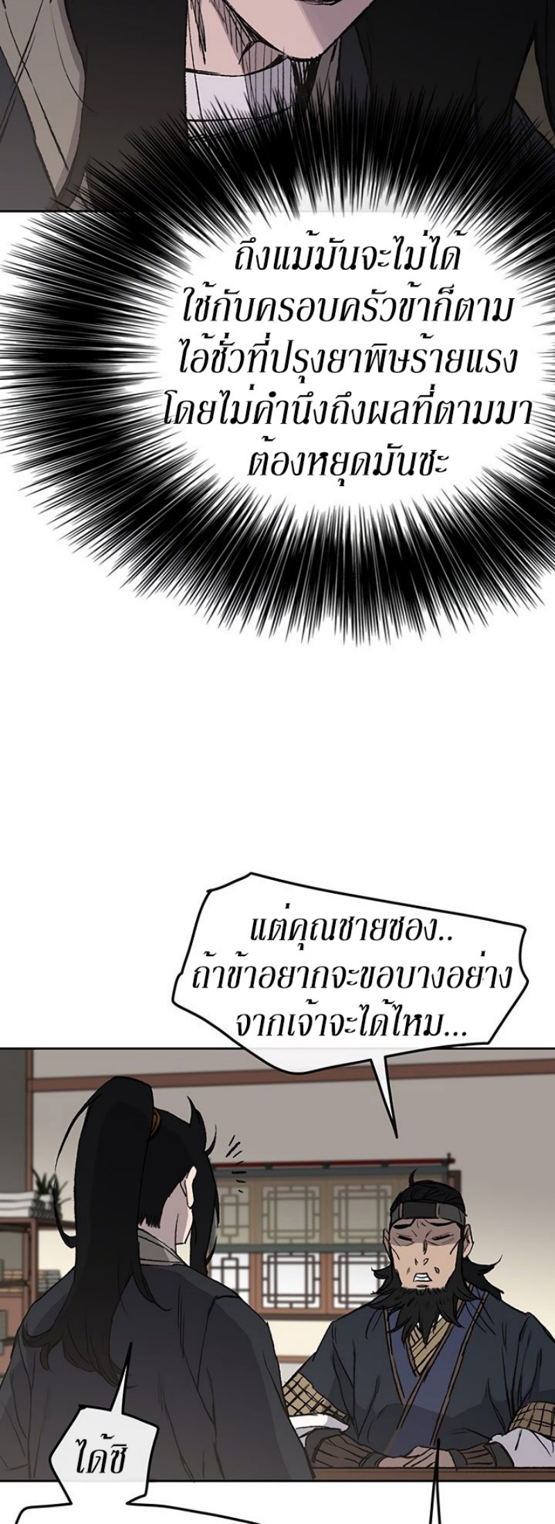 tus34 (10)