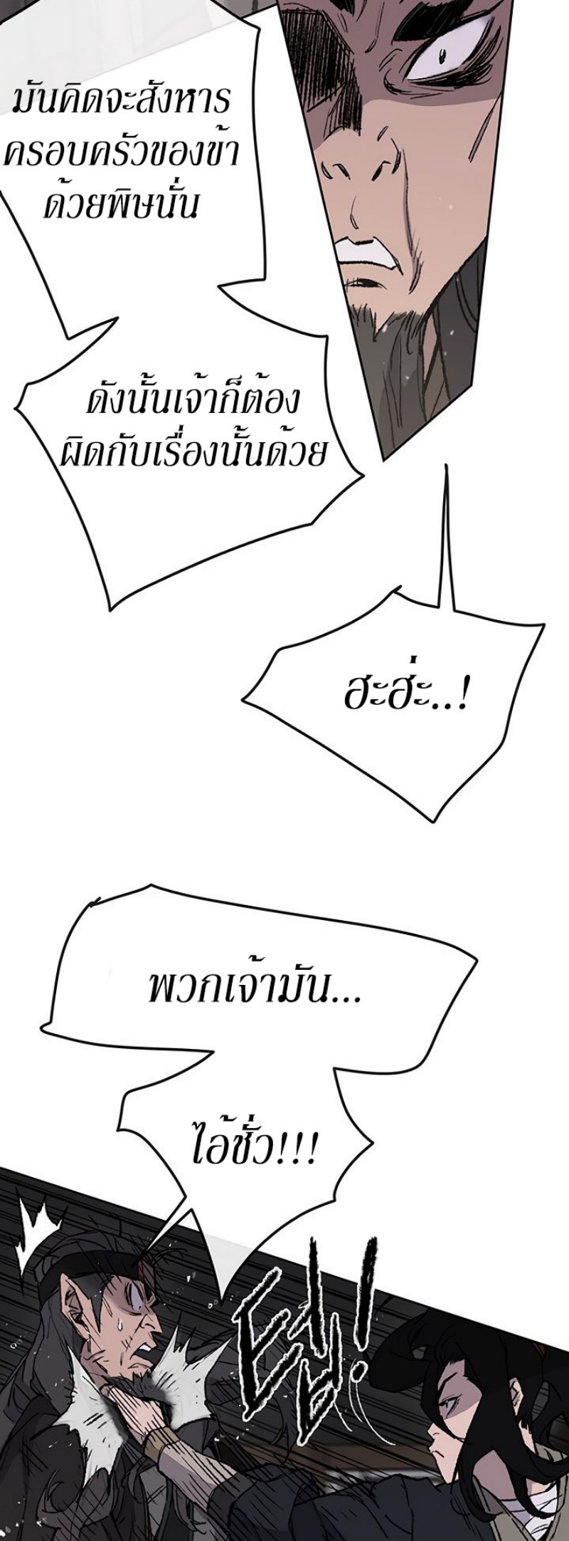 tus35 (4)