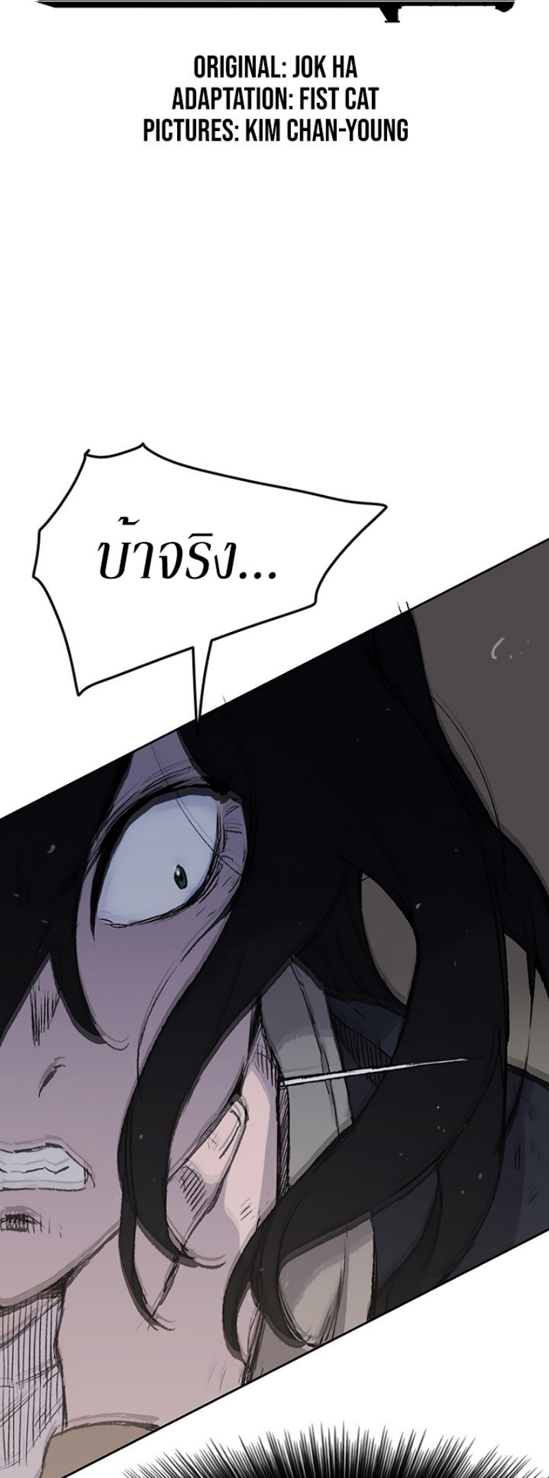 tus36 (2)
