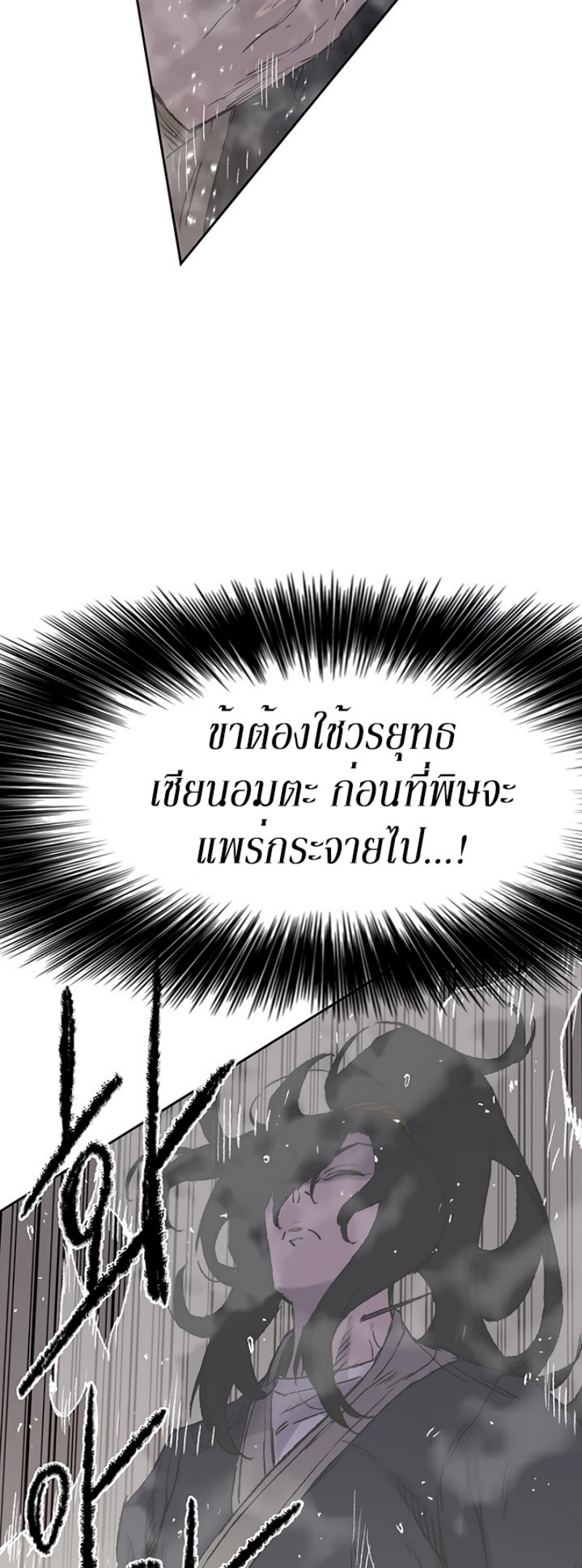 tus36 (4)