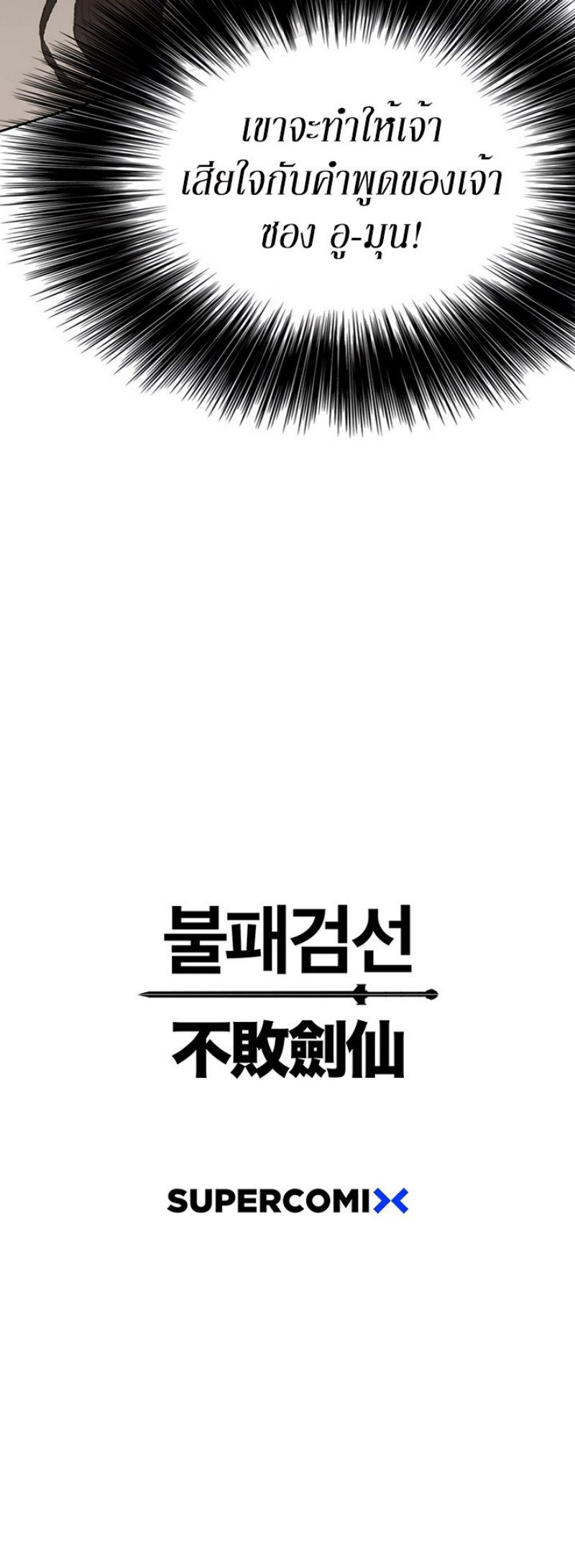 tus36 (52)