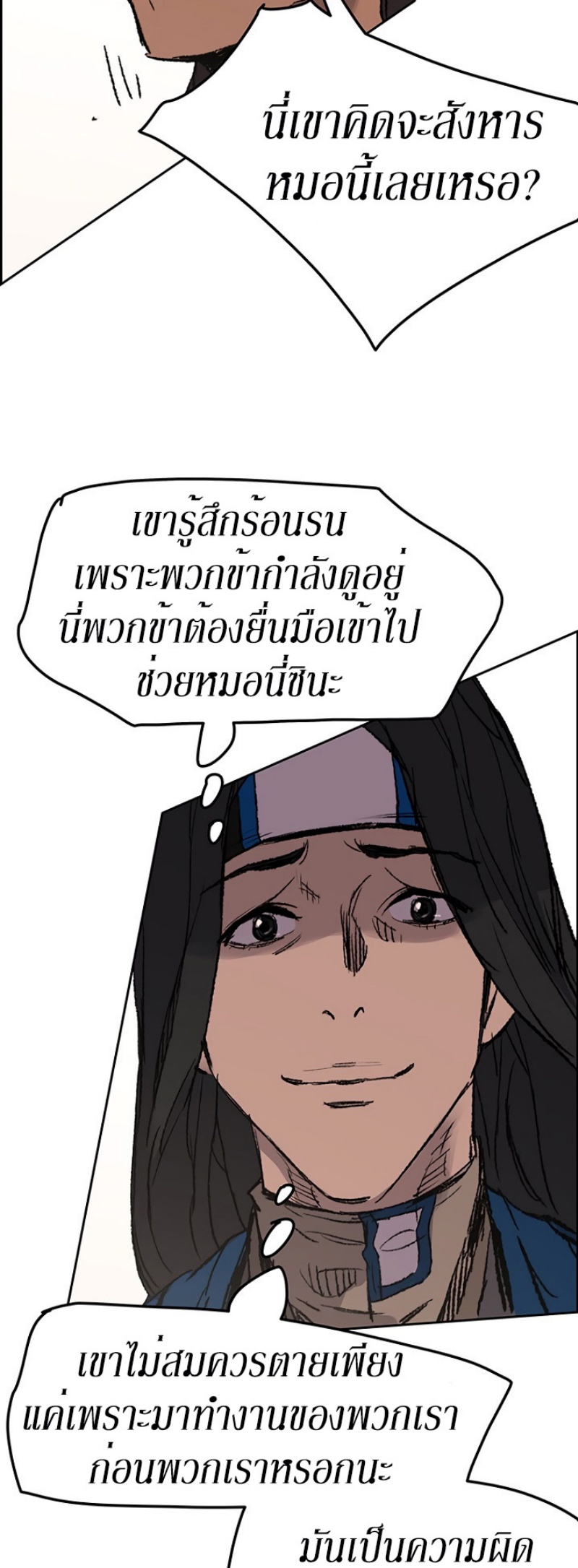 tus37 (16)
