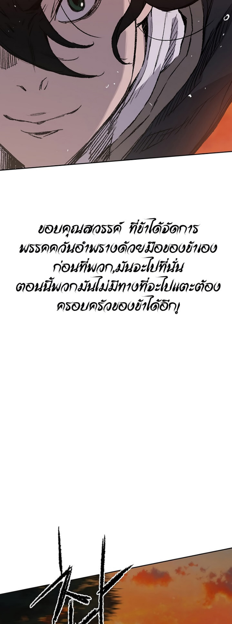 tus37 (37)