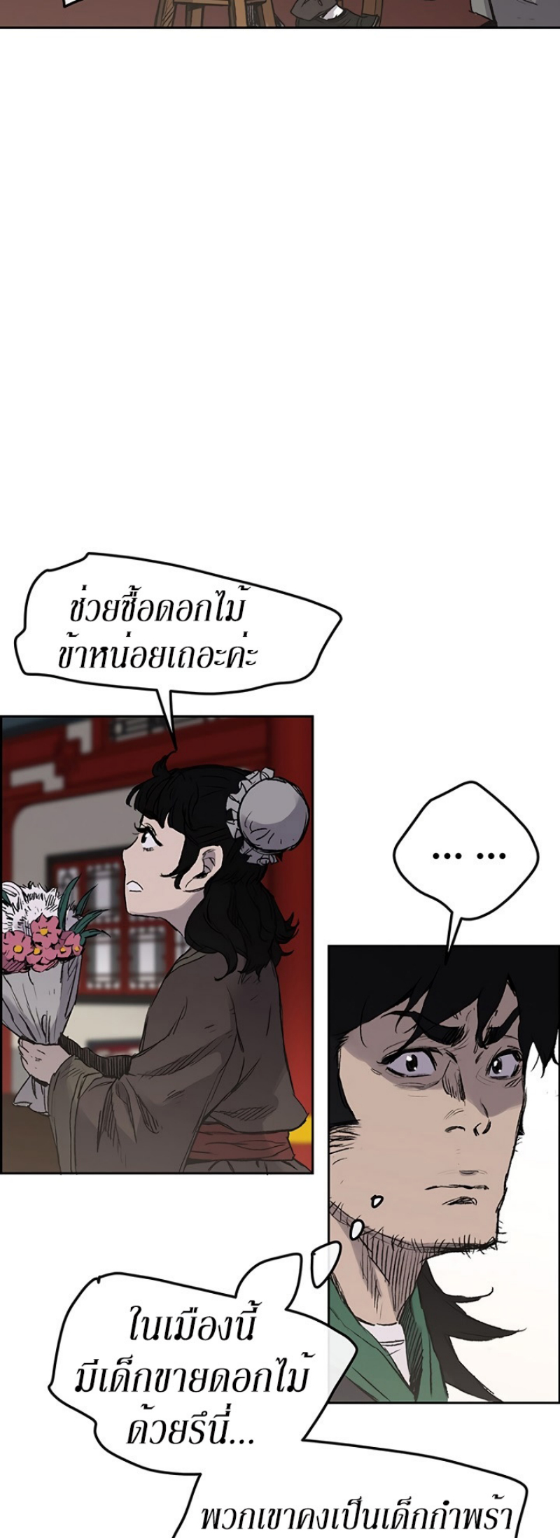 tus38 (21)