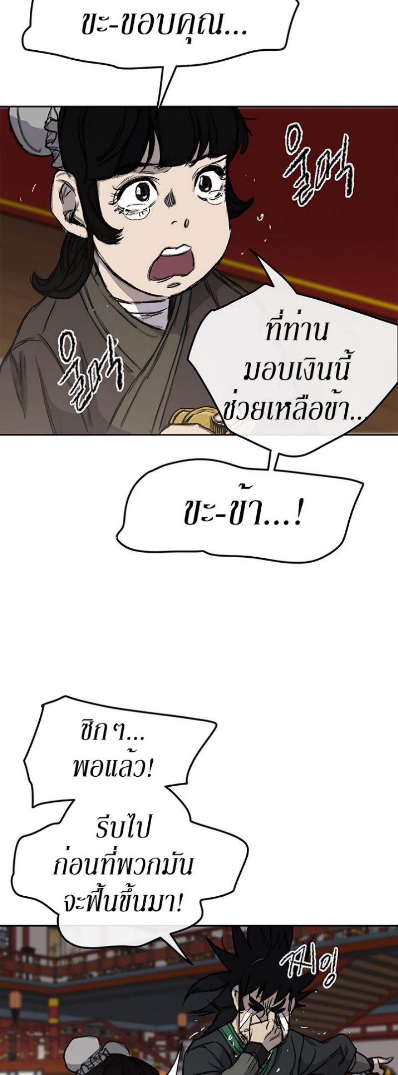 tus38 (37)